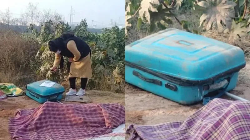 खौफनाक वारदात! पहले गला दबाकर उतारा मौत के घाट, फिर हड्डियां तोड़कर नीले सूटकेस में डाला महिला का शव