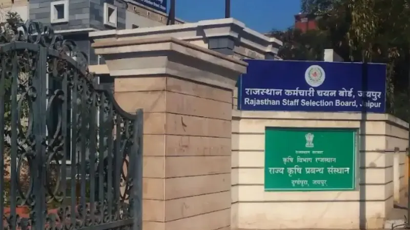 राजस्थान में सरकारी नौकरियों की भरमार! RSSB ने जारी किया एग्जाम कैलेंडर, 6 महीने में होंगी 5 भर्ती परीक्षा
