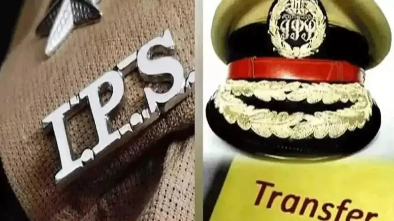 यूपी के पुलिस महकमे में बड़ा बदलाव; 20 IPS अधिकारियों का हुआ ट्रांसफर, जानें किसे कहां मिली पोस्टिंग