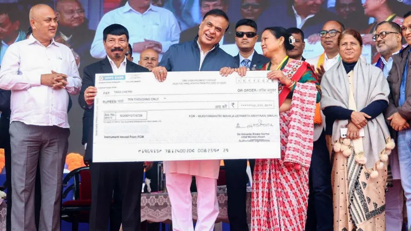 असम की महिलाओं के लिए खुशखबरी, अकाउंट में आएंगे 10 हजार रुपये, जानें अप्लाई करने का प्रोसेस