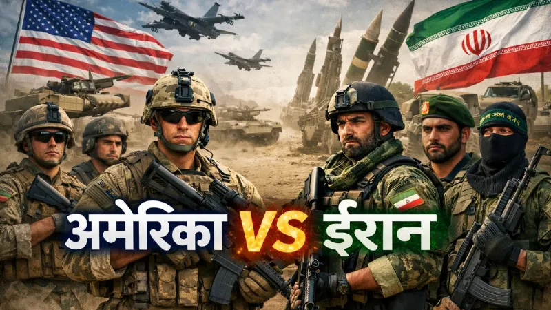 globle firepower America Iran Tensions Ayatullah Khamenei donald trump