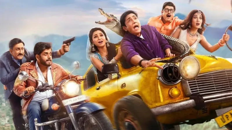 छोटे पर्दे से बड़े पर्दे पर छलागं! थिएटर में दस्तक देगी भाभी जी घर पर हैं; जानें कब होगी रिलीज