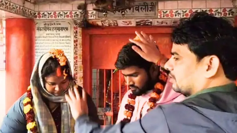 UP: जौनपुर में पति ने पत्नी की प्रेमी से खुद कराई शादी, वजह जान आप भी रह जाएंगे हैरान