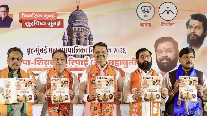 BMC चुनाव को लेकर महायुति ने जारी किया घोषणापत्र, मुंबई को 'विकसित महानगर' बनाने रखा लक्ष्य