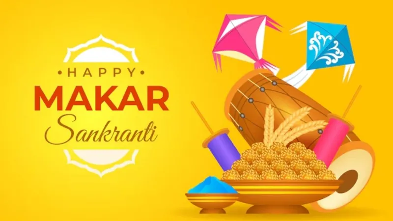 Makar Sankranti 2026: 14 या 15 अभी भी मकर सक्रांति को लेकर है कंफ्यूजन? यहां जानें सही तारीख
