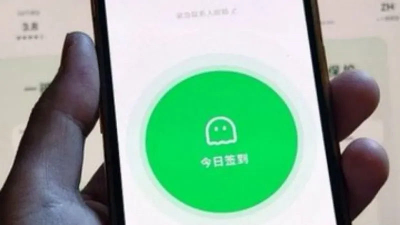 क्या आप जिंदा हो? चाइना का वो अजीबोगरीब ऐप जो बार-बार पूछता एक ही सवाल; जानें क्यों