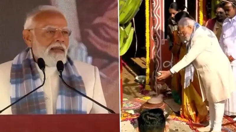 PM Modi Pongal Celebration : खास अंदाज में पीएम मोदी ने मनाया 'पोंगल' | Pongal Festival 2026
