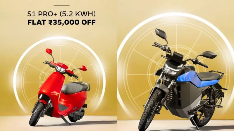 ‘मुहूर्त महोत्सव'...40 हजार के डिस्काउंट के साथ मिल रहे इस कंपनी के स्कूटर; पढ़ लें डिटेल