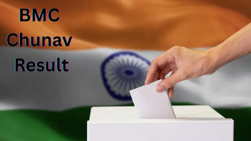 Maharashtra BMC Election: महाराष्ट्र के 29 नगर निगमों में चुनाव का रिजल्ट आज, सुबह 10 बजे से काउंटिंग