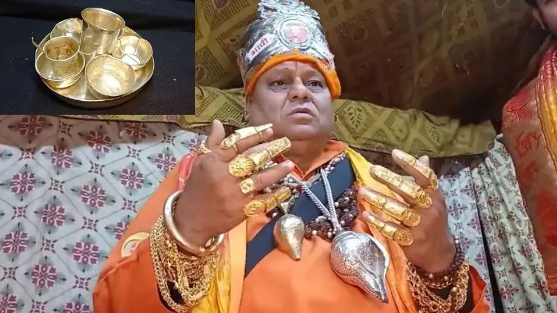 इंसान है या चलता-फिरता ज्वैलरी शो रूम... कौन हैं गूगल गोल्डन बाबा? माघ मेले में 5 करोड़ के गहने पहनकर पहुंचे