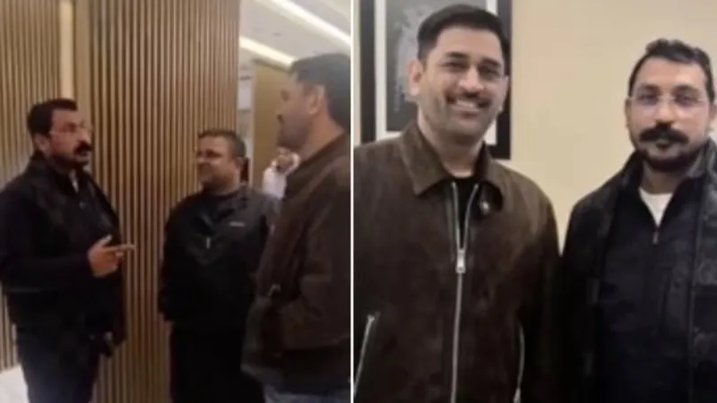 चंद्र शेखर आजाद से मिले महेंद्र सिंह धोनी, हैंडशेक और बातचीत का VIDEO वायरल