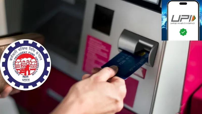 अब UPI और ATM से भी निकाल सकेंगे PF का पैसा, 'एजेंट' करेंगे आपकी मदद, जानें पूरा प्रोसेस