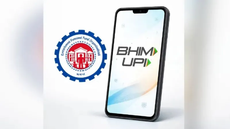 EPF holders will find it easier to withdraw money UPI withdrawal date revealed