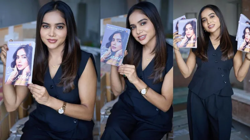 ‘Munger Ki Rani’... छोटे शहर से बड़े सपनों तक, इस किताब में मिलेगी मनीषा रानी के संघर्ष की कहानी