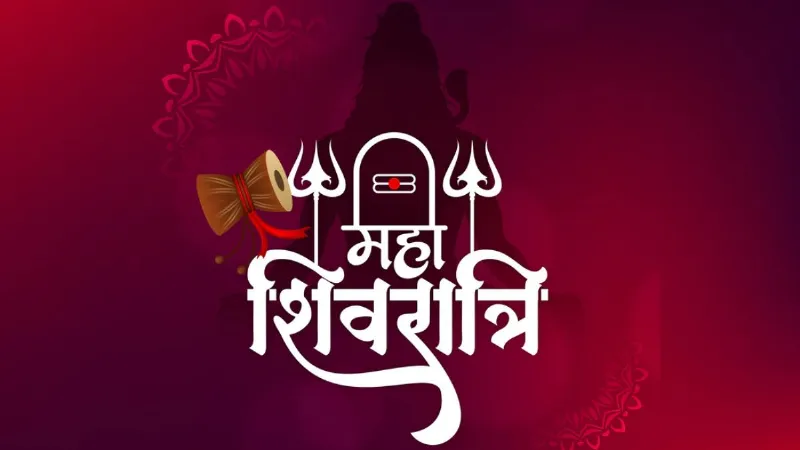When will Mahashivratri 2026 be celebrated know date and Shubh muhurat