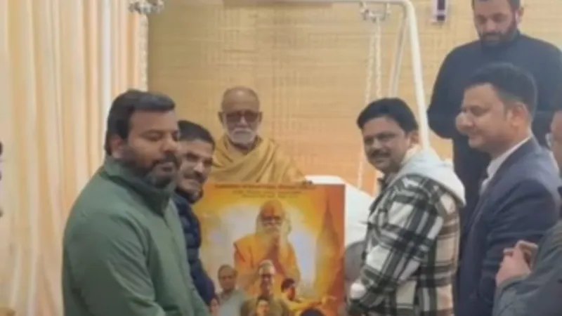 Morari Bapu released the poster of film Godaan