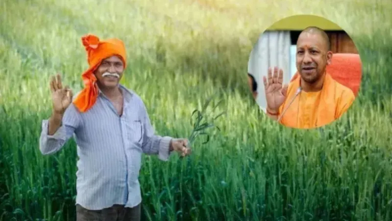 यूपी के अन्नदाता किसानों के लिए वरदान साबित हो रही ये योजना, अब तक दी गई 873.58 करोड़ रुपये की मदद