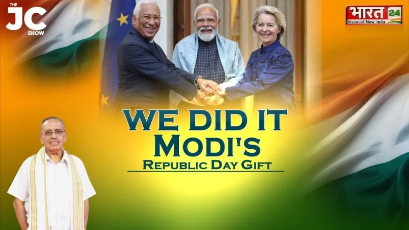 India-EU Deal के क्या हैं मायने? पढ़ें The JC Show का संपूर्ण विश्लेषण