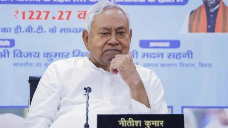 Bihar nitish kumar announce Degree colleges are going to be opened at more than 200 places see list