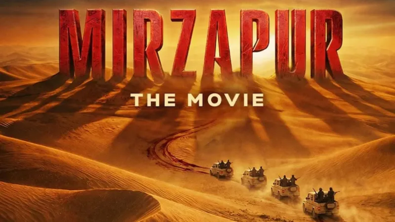 Mirzapur The Movie: "मिर्जापुर द मूवी" की रिलीज डेट हुई पक्की, पर्दे पर पुराने अंदाज में मचाएगी तहलका