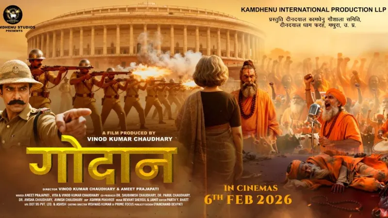 गोदान को मिल रहा जबरदस्त रिस्पांस, सफल पैन-इंडिया बॉक्स ऑफिस ओपनिंग के साथ रचा इतिहास