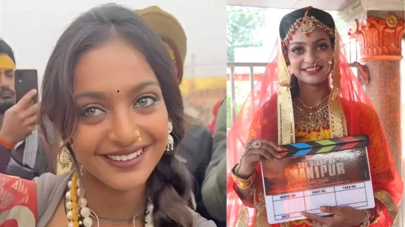 महाकुंभ वायरल गर्ल मोनालिसा की बड़े पर्दे पर एंट्री, आज रिलीज होगा 'द डायरी ऑफ मणिपुर' फिल्म का ट्रेलर