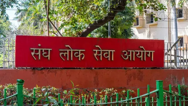 सरकारी नौकरी का सुनहरा मौका! UPSC ने इन पदों पर निकाली वैकेंसी, जानें एलिजिबिलिटी और सेलेक्शन प्रोसेस