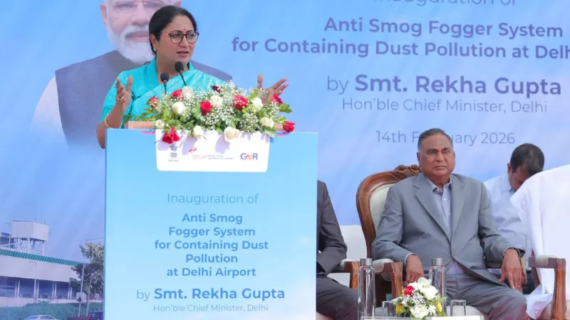 IGI एयरपोर्ट पर प्रदूषण के खिलाफ नई मुहिम, CM रेखा गुप्ता ने 120 मिस्ट स्प्रे सिस्टम का किया उद्घाटन