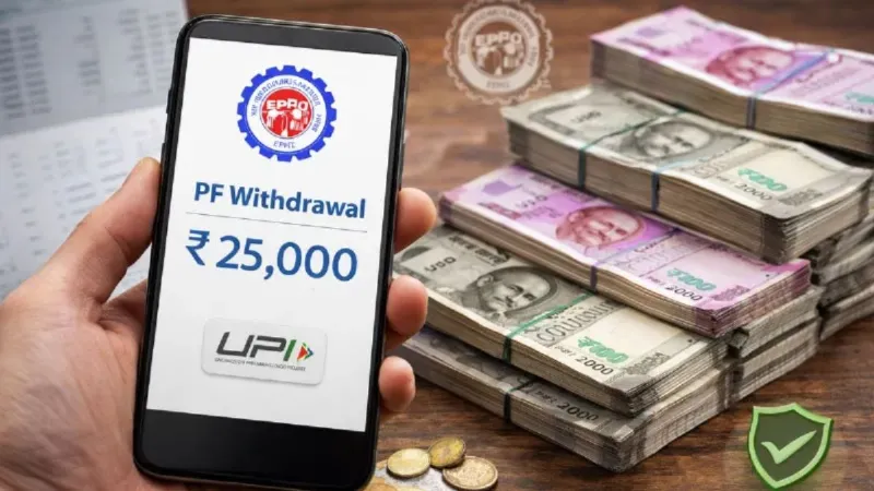 EPFO का बड़ा फैसला, बंद पड़े PF खातों का पैसा अब सीधे बैंक खाते में होगा ट्रांसफर; जानें पूरी डिटेल