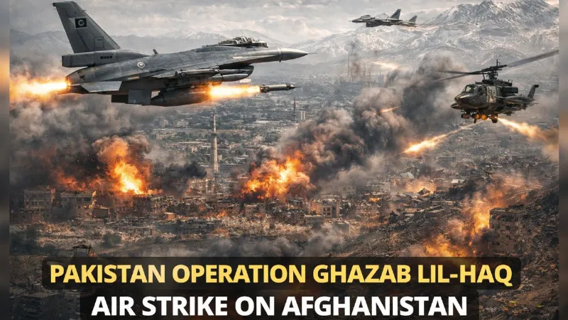 क्या है 'ऑपरेशन ग़ज़ब लिल-हक', जिसके तहत पाकिस्तान ने अफगानिस्तान पर किया घातक हमला?
