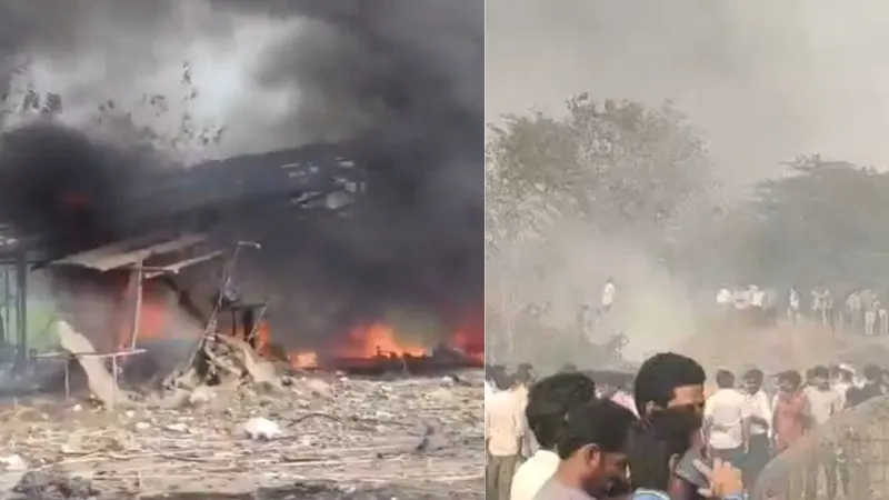 Andhra Pradesh: काकीनाडा पटाखा फैक्ट्री में भीषण हादसा, 18 की मौत, कई गंभीर रूप से झुलसे