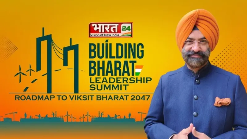 दिल्ली सरकार ने एक साल में क्या-क्या काम किए? भारत 24 के मंच पर मंत्री मंजिंदर सिंह सिरसा ने गिनवाईं उपलब्धियां