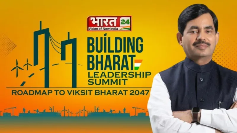 नीतीश कुमार के राज्यसभा जाने के बाद बिहार की राजनीति कौन संभालेगा? भारत 24 के मंच पर शाहनवाज हुसैन ने दिया जवाब