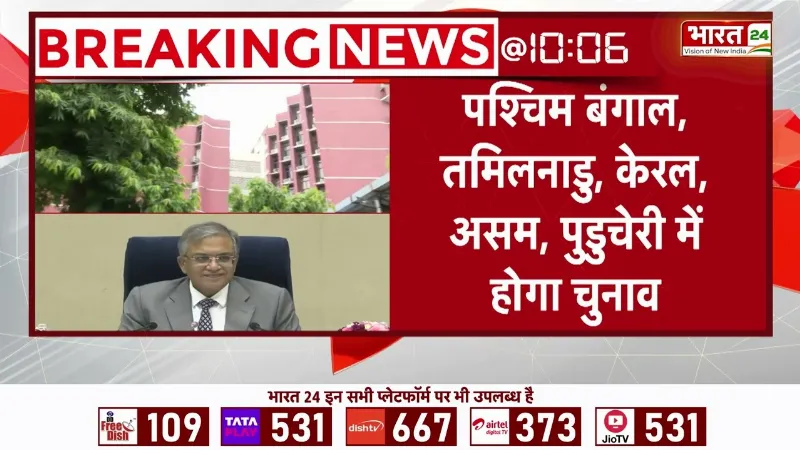 Big Breaking News : 5 राज्यों में आज होगा चुनाव की तारीखों का ऐलान, कब होगी वोटिंग?