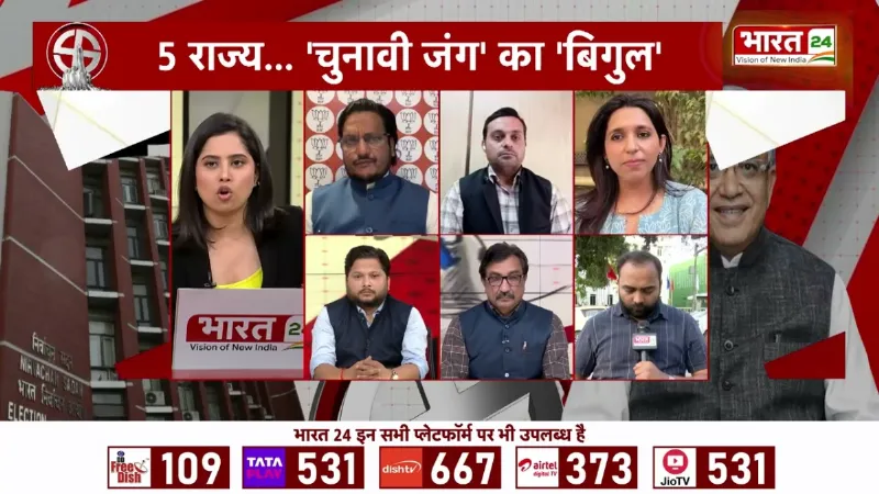 Assembly Election 2026 Dates: बंगाल में ममता का किला टूटेगा? मोदी-शाह की रणनीति से बढ़ी सियासी हलचल!