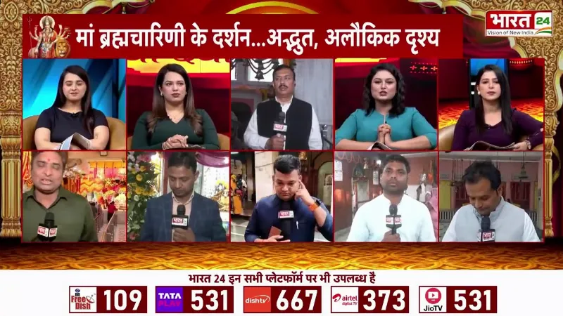 Chaitra Navratri 2026 Day 2 : मां ब्रह्मचारिणी पूरी करेंगी सबकी मनोकामना, पूजा-पाठ कर लगाएं ये भोग