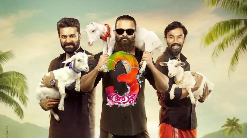 Aadu 3 box office Collection 240% profit in just 4 days Entertainment News