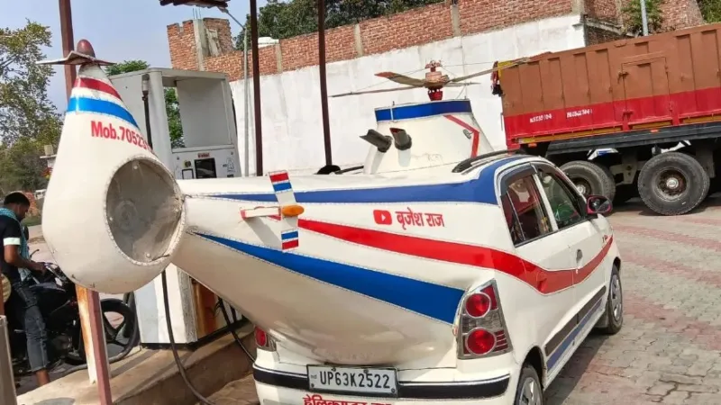 पेट्रोल पंप पर पहुंचा 'हेलिकॉप्टर'! देखकर चकरा गया लोगों का दिमाग, पूछा- ये कैसे यहां लैंड कर गया?