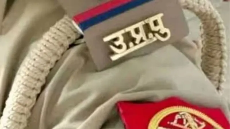 यूपी पुलिस में नौकरी का बेहतरीन मौका, 1933 पदों के लिए अक्टूबर-नवंबर में होगी परीक्षा, जानें सबकुछ