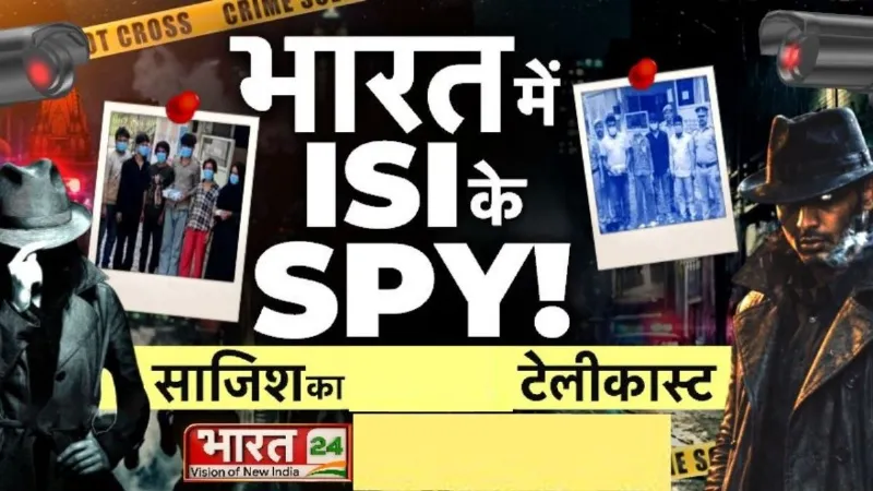 Delhi Terror Alert: CCTV से जासूसी का खेल! Delhi को बना दिया ‘Target Zone’