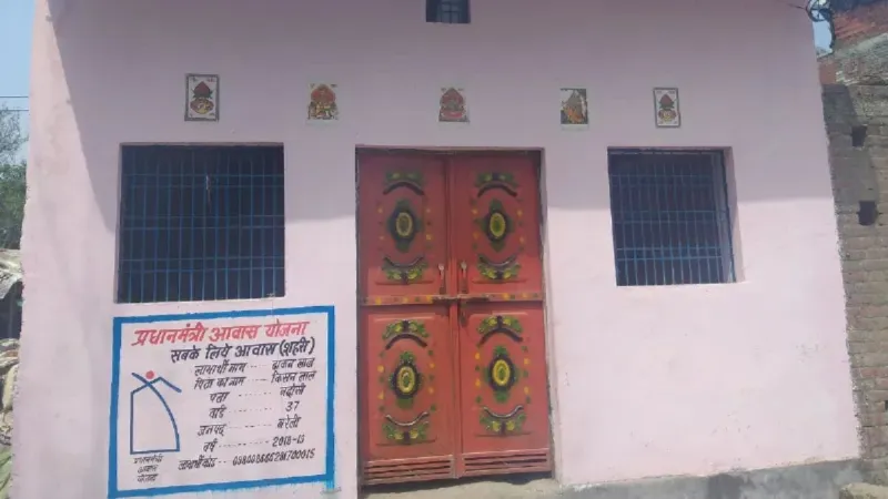 अब घर बनाना हुआ आसान! पीएम आवास योजना के तहत लोन के ब्याज में इन्हें मिलेगी भारी छूट; जानें पूरी डिटेल