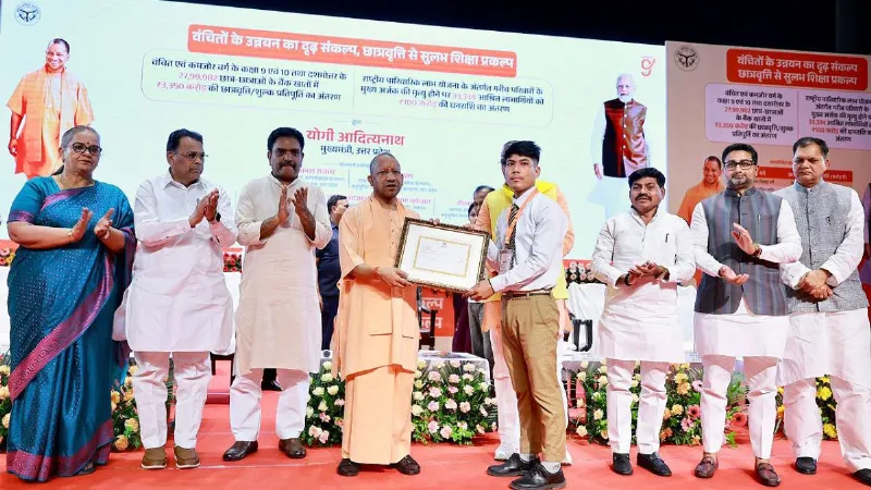 यूपी के छात्रों को CM योगी का तोहफा, 28 लाख से ज्यादा स्टूडेंट्स के खाते में भेजे 3350 करोड़ रुपये