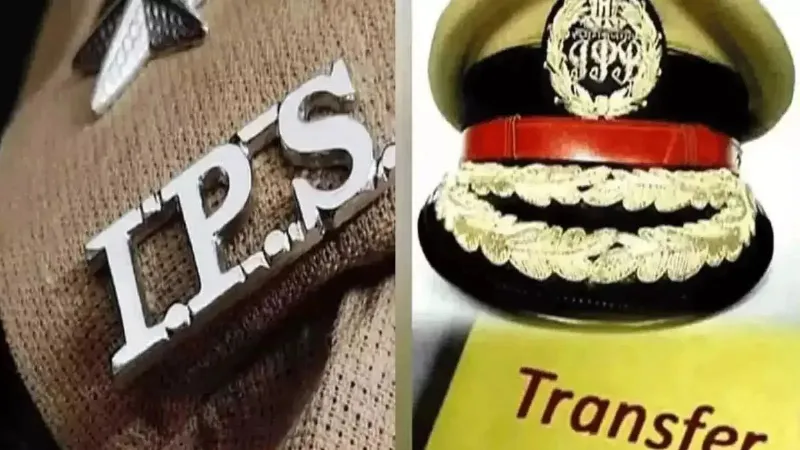 यूपी में बड़ा प्रशासनिक फेरबदल, 27 IPS अधिकारियों का तबादला, 13 जिलों के SP-SSP भी बदले, देखें लिस्ट