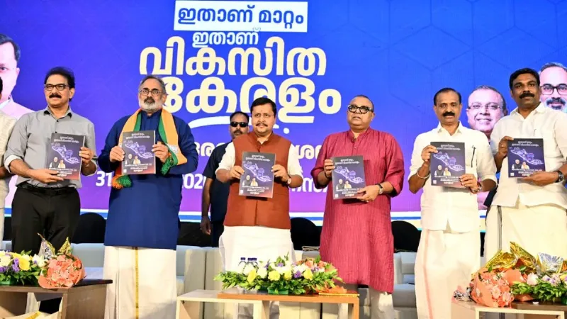 सबरीमाला मंदिर की सुरक्षा से लेकर भक्ष्य आरोग्य सुरक्षा कार्ड तक... केरल चुनाव को लेकर BJP ने जारी किया घोषणापत्र