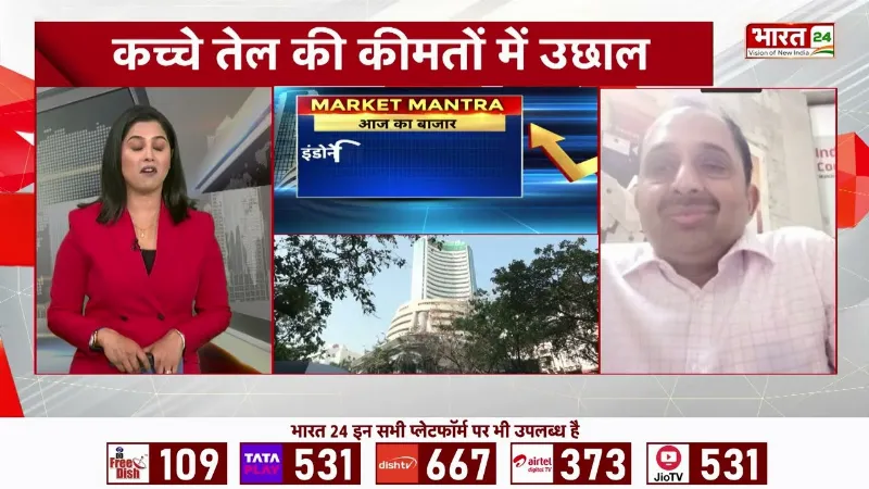 Market Update Today: तेल की कीमतों में आग! मार्केट में मचा हाहाकार, क्या आने वाली है मंदी?