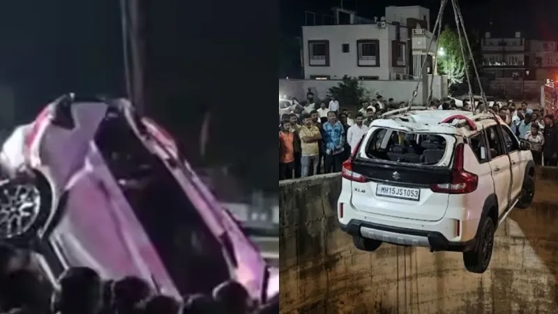 Car fell into a well at midnight in Nashik 9 people of the same family died