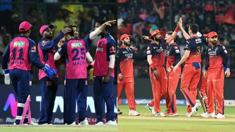 RR vs RCB: राजस्थान या बेंगलुरू... कौन जीतेगा आज का मैच? जानिए किस टीम का पलड़ा भारी