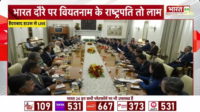 PM Modi Meets Vietnam's President: ट्रेड से लेकर डिफेंस तक मेगा प्लान! मोदी-टोलाम मीटिंग का असर!