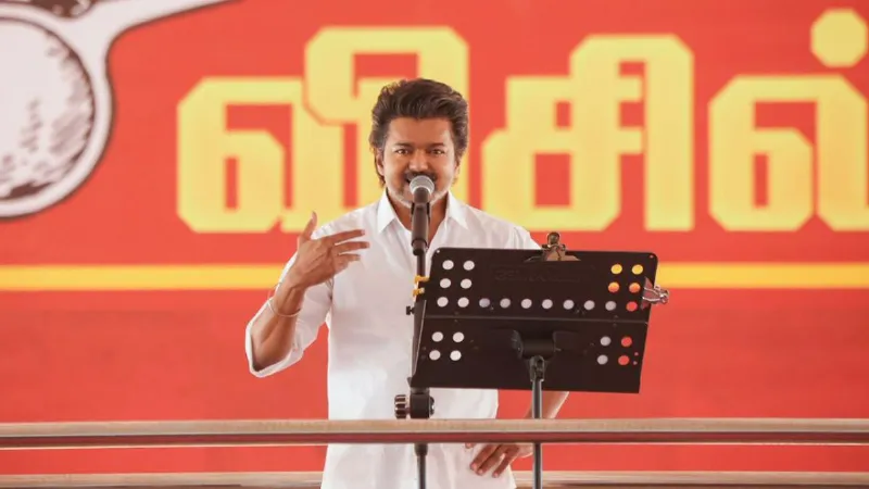 Vijay Oath Ceremony: थलपति विजय के साथ यह 9 नेता भी लेंगे मंत्रिपद की शपथ, किसे मिलेगा कौन सा मंत्रालय?