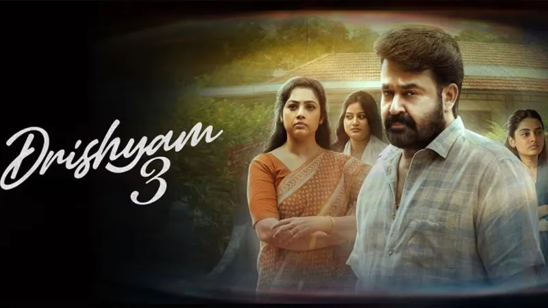 Drishyam 3 Advance Booking: रिलीज से पहले ही मोहनलाल की 'दृश्यम 3' की धूम, एडवांस  बुकिंग ने मचाया बवाल